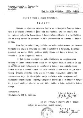 Гојко Гајић