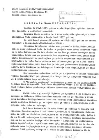 Отвори оригинални Дигитални објект