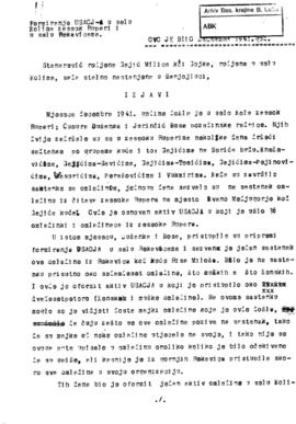 Милица Станаревић