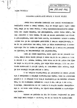 Сајан Муњиза