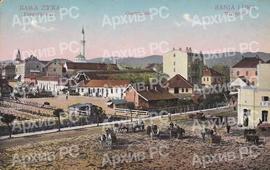 Говедарница у Бањалуци, са погледом на Ферхадију и дрвени мост преко Црквене (разгледница)
