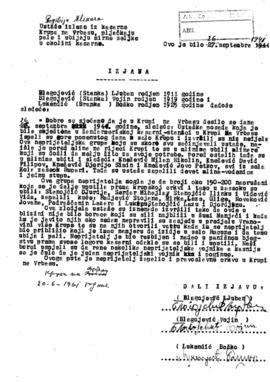 Љубан Благојевић, Војин Благојевић и Бошко Лукендић