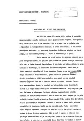 Дервиш Дедо Газић