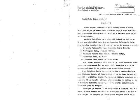 Отвори оригинални Дигитални објект