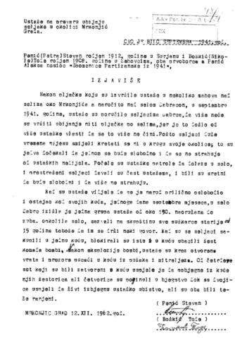 Отвори оригинални Дигитални објект