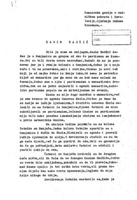 Душан Козомара