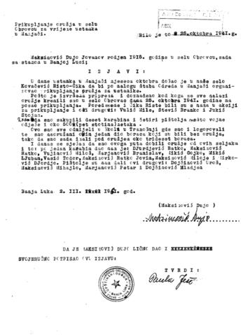 Отвори оригинални Дигитални објект