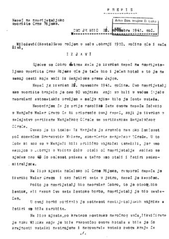 Отвори оригинални Дигитални објект