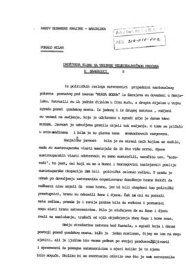 Милан Пухало