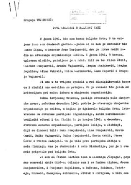 Драгоје Вујановић