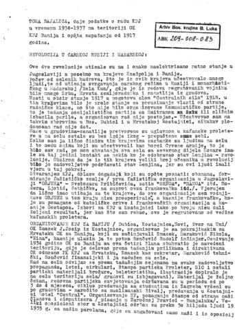 Отвори оригинални Дигитални објект