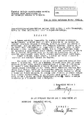 Милан Самарџић