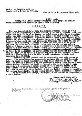 Љубан Благојевић