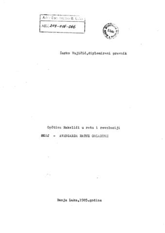 Отвори оригинални Дигитални објект