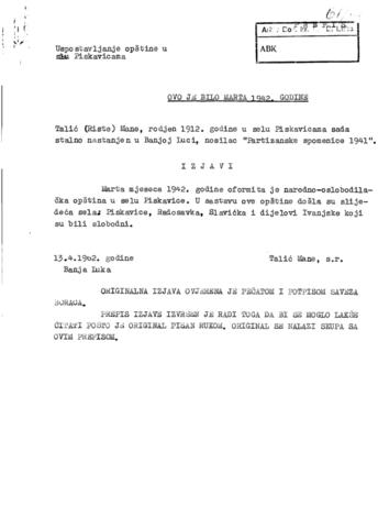 Отвори оригинални Дигитални објект