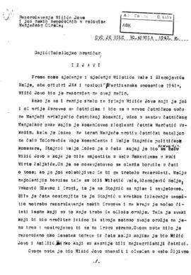 Гојко Гајић