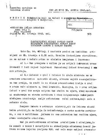 Отвори оригинални Дигитални објект