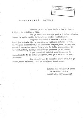 Шемсо Табаковић