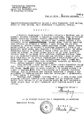 Милан Самарџић