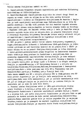 Андрија Јукић