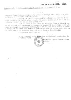 Душан Митровић