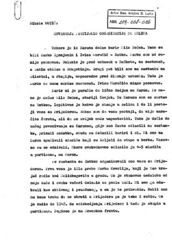 Отвори оригинални Дигитални објект