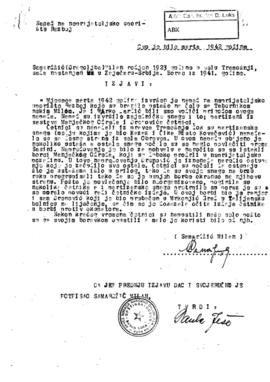 Милан Самарџић