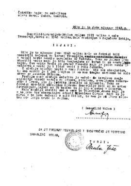 Милан Самарџић