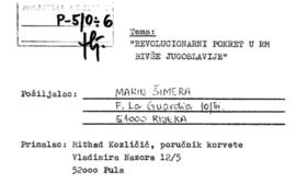 Марин Шимера