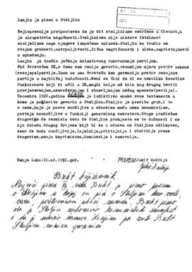 Андрија Јукић