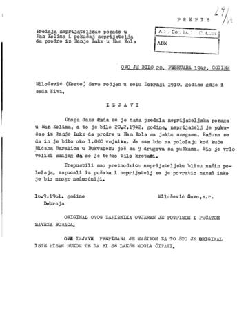 Отвори оригинални Дигитални објект