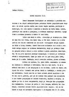 Душан Драгаш