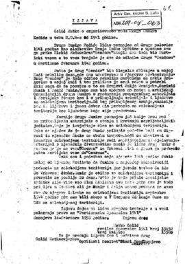 Матко Галић