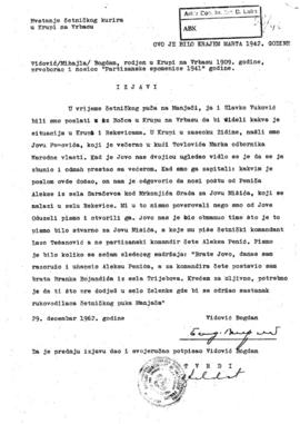 Богдан Видовић