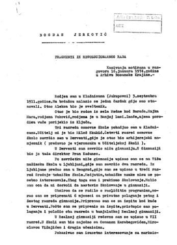 Отвори оригинални Дигитални објект