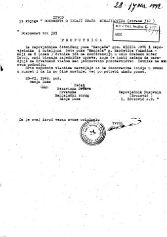 Отвори оригинални Дигитални објект