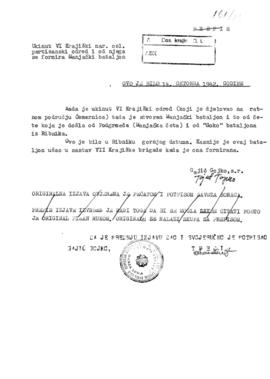 Гојко Гајић