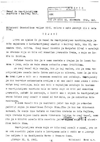 Отвори оригинални Дигитални објект