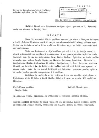 Отвори оригинални Дигитални објект