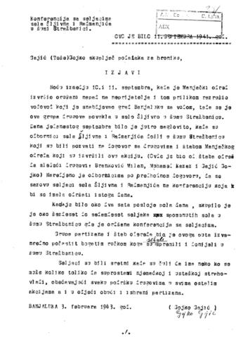 Отвори оригинални Дигитални објект