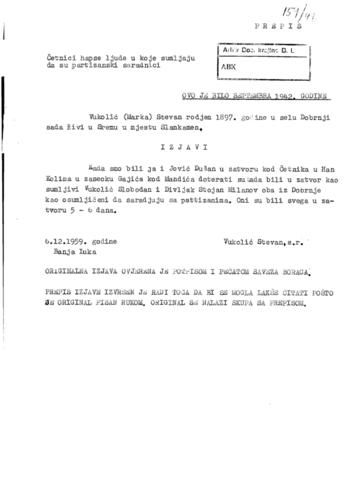 Отвори оригинални Дигитални објект