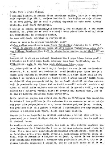 Отвори оригинални Дигитални објект