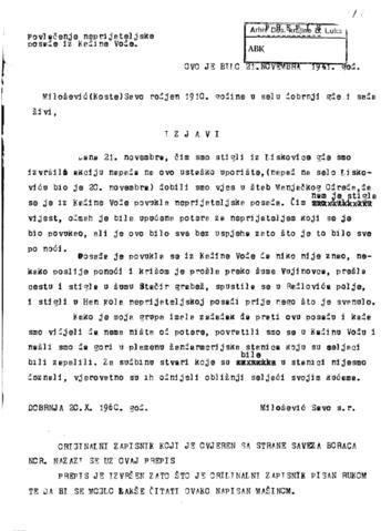 Отвори оригинални Дигитални објект