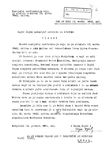 Отвори оригинални Дигитални објект