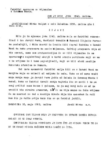 Отвори оригинални Дигитални објект