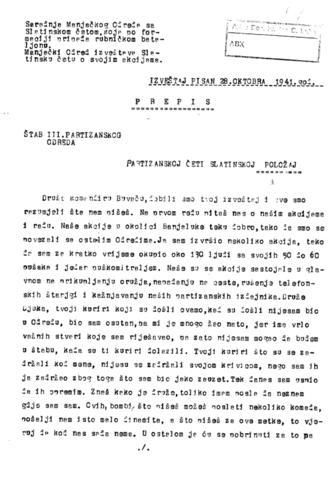 Отвори оригинални Дигитални објект