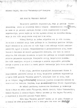 Милорад Гајић