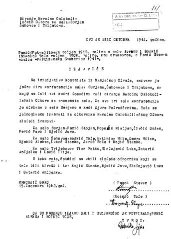 Отвори оригинални Дигитални објект