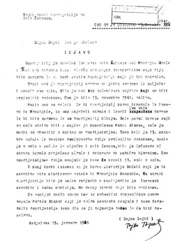 Отвори оригинални Дигитални објект