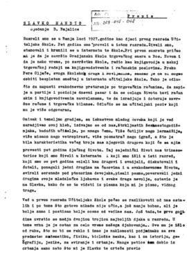 Димитрије Бајалица